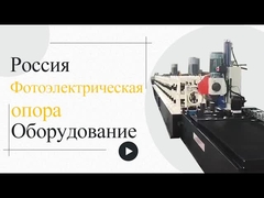 Dukungan Seismik Dan Mesin Membentuk Profil Rol Rack Surya Dengan Kecepatan 20m/Min